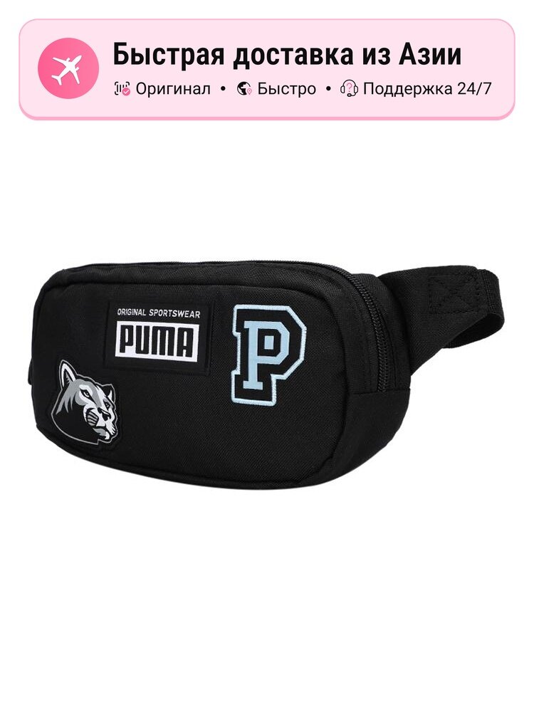 Сумка PUMA Fanny Pack Regular