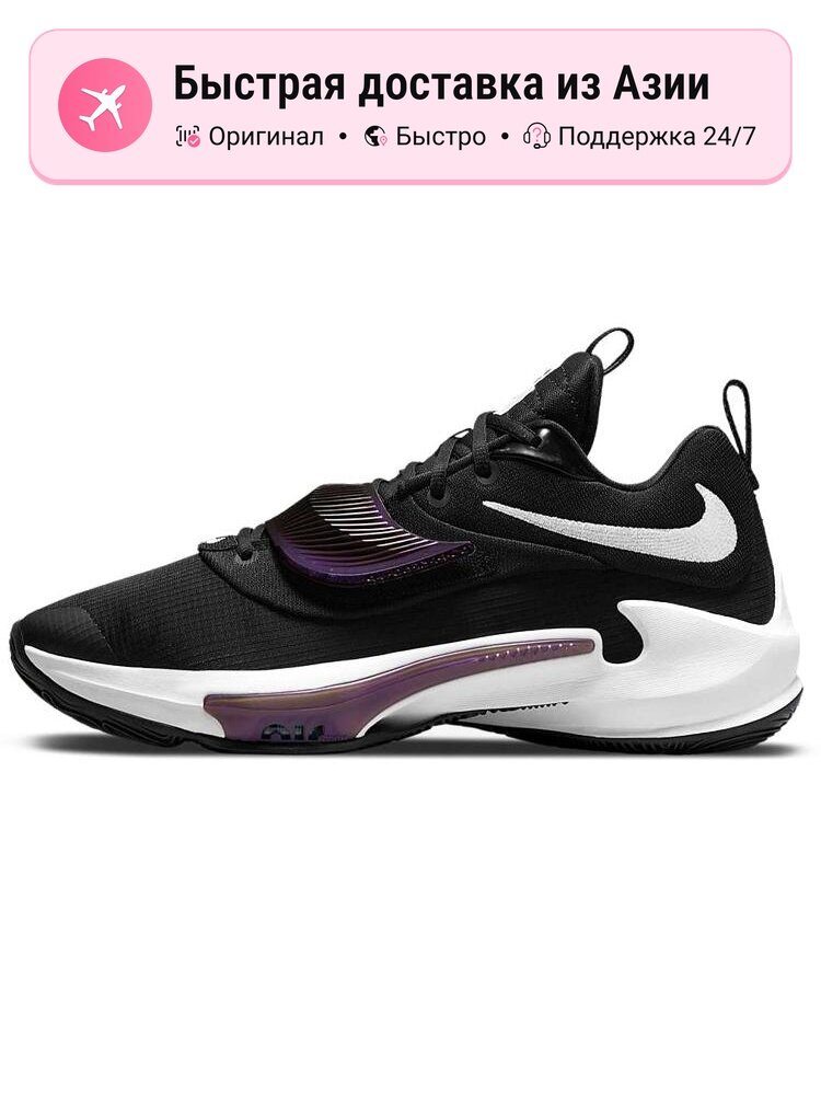 Кроссовки NIKE Zoom Freak 3