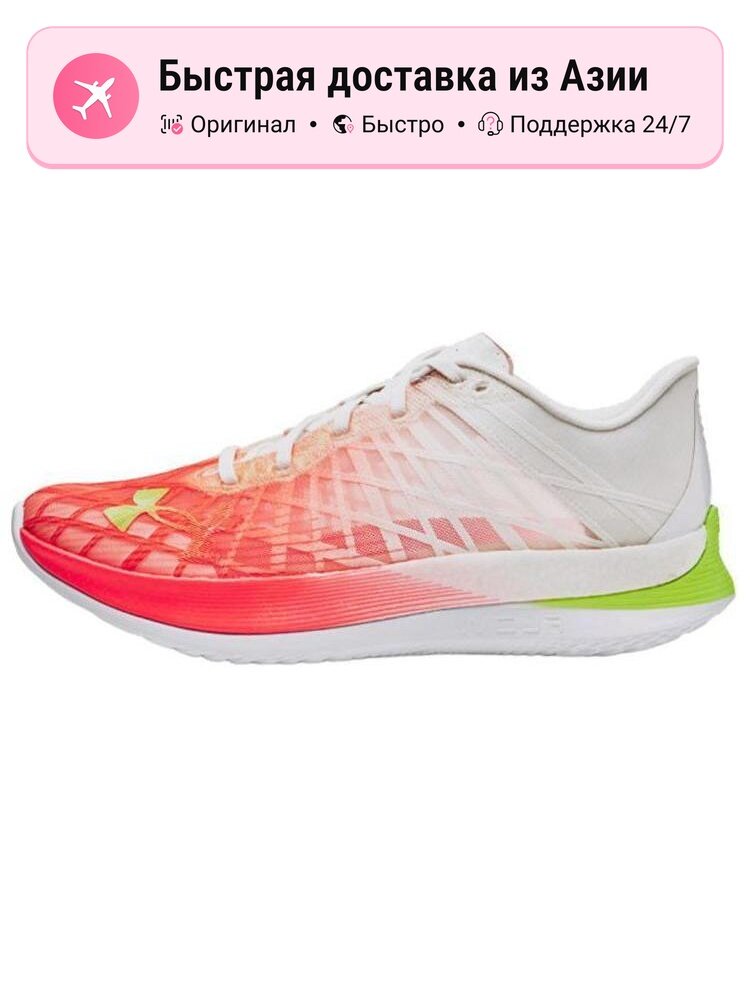 Кроссовки Under Armour Flow Velociti Elite