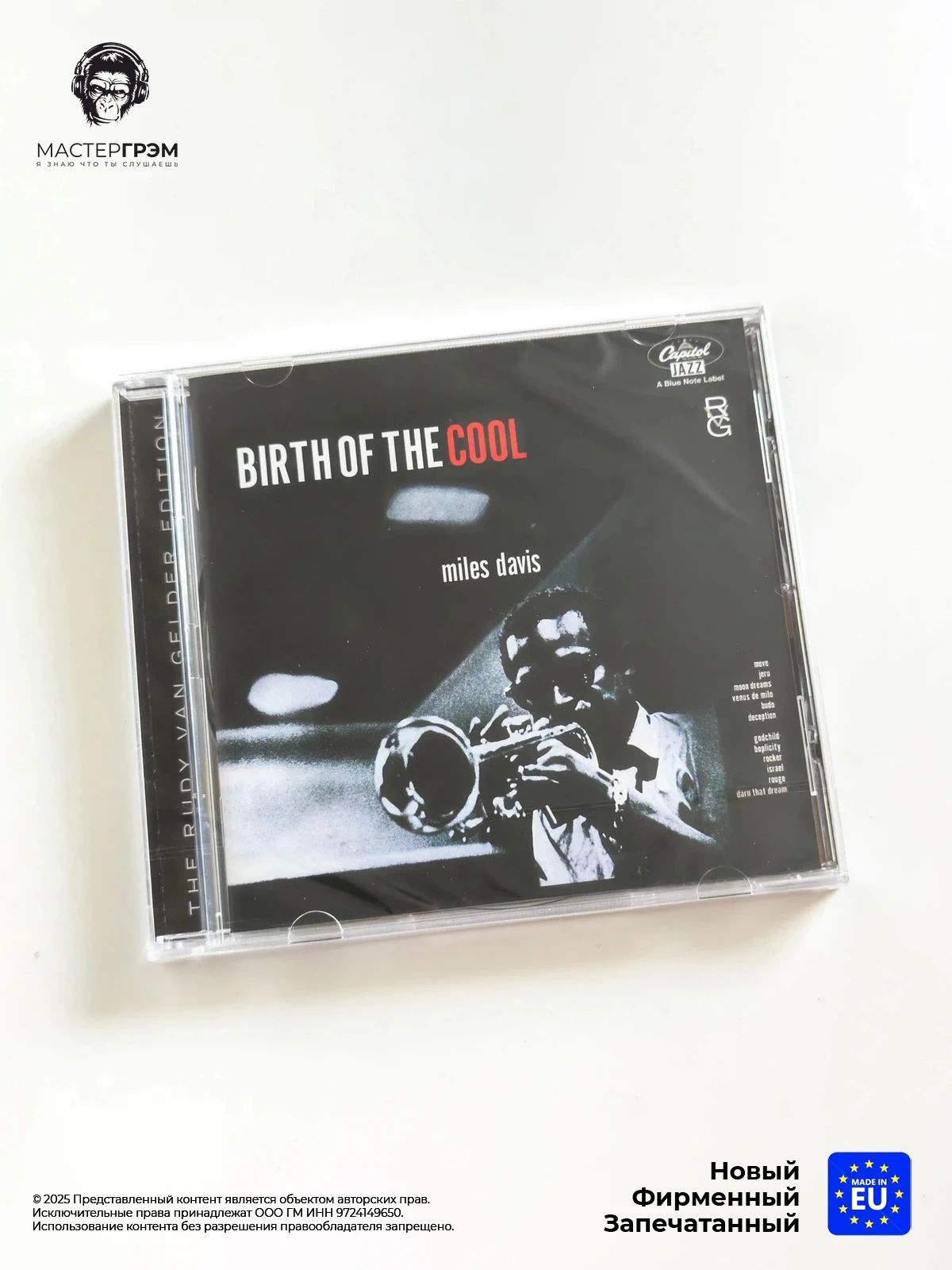 CD диск Miles Davis - Birth Of The Cool (CD) 2001, Jewel Case