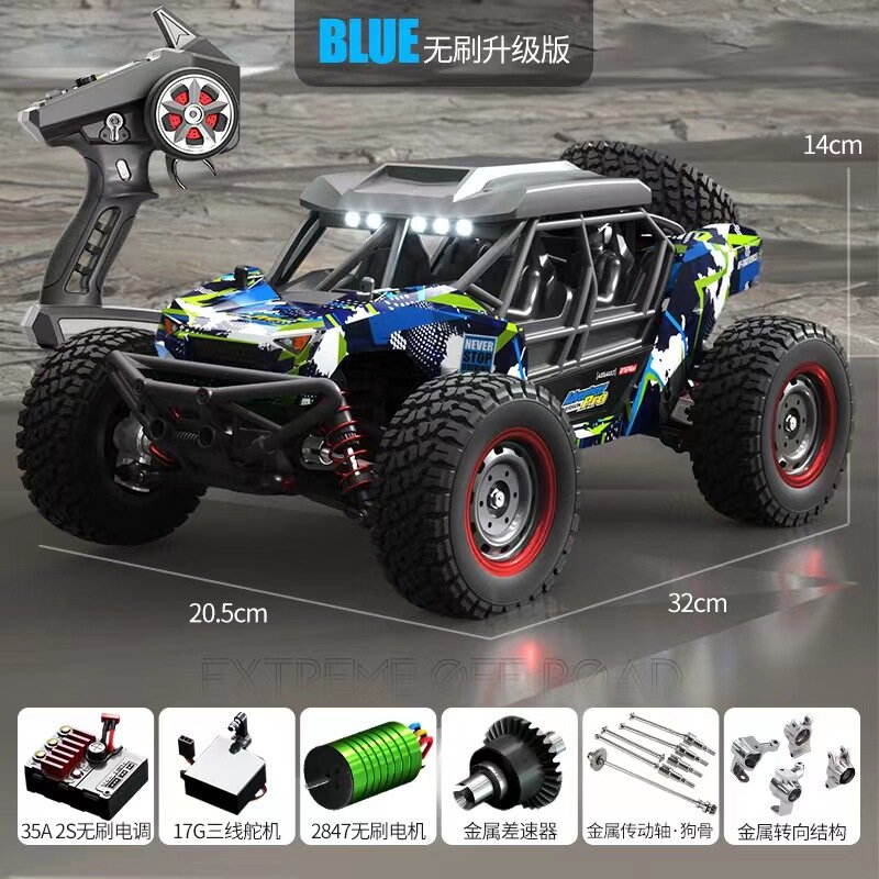 JJRC полный привод крутые фары игрушечный спортивный автомобиль с дистанционным управлением высокоскоростной бесщеточный профессиональный