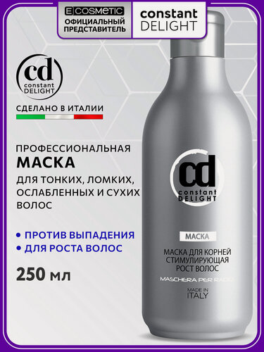 Изображение товара Маска для роста и восстановления волос CONSTANT DELIGHT, 250 мл