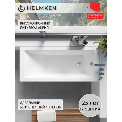 фото Ванна акриловая 140х70 helmken rivana