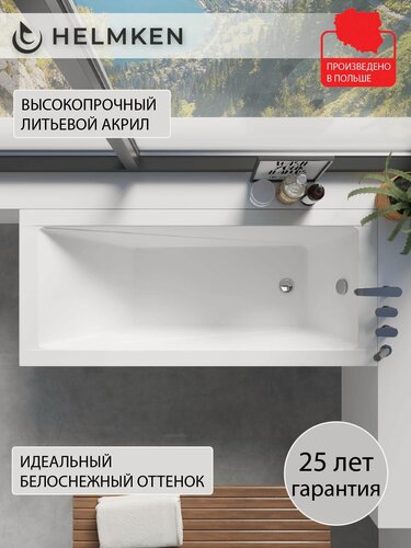Изображение товара Ванна акриловая 170х70 Helmken Rivana