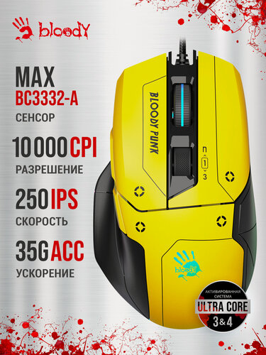 Изображение товара Мышь A4TECH Bloody W70 Max Punk, игровая, оптическая, проводная, USB, желтый и черный