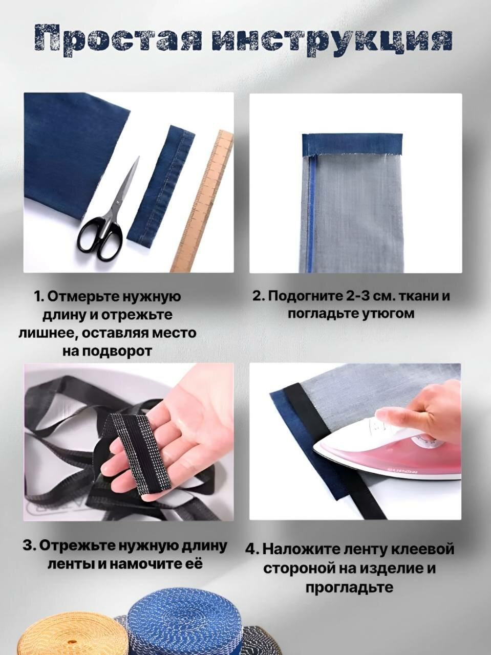 Светодиодная лента черная, одноцветное свечение, самоклеящаяся основа, для взрослых — фото 1