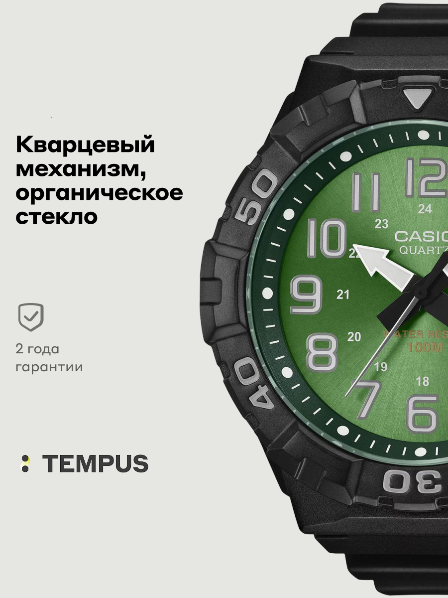 Наручные часы CASIO Collection 
