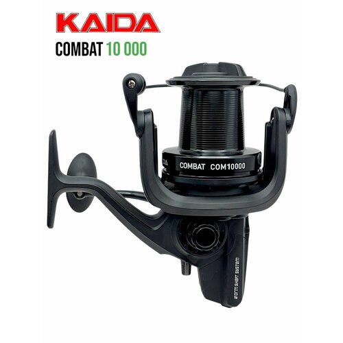 Катушка Kaida Combat 10000 9+1 карповая, силовая, катушка на трофейную рыбу кайда комбат