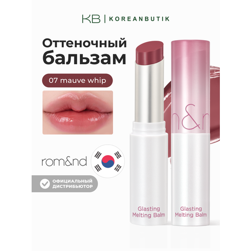 фото Бальзам для губ оттеночный | rom&nd glasting melting balm 07. mauve whip