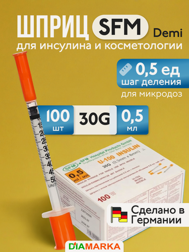 Изображение товара Шприц инсулиновый SFM Demi, 0,5 мл, U-100, 30G, 100 штук, медицинский, для ботокса