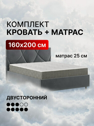 Изображение товара Кровать 160х200 с матрасом и подъемным механизмом двуспальная, ортопедическая, с ящиком для белья, велюр темно-серый