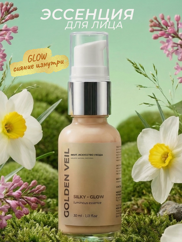 Изображение товара Сияющая сыворотка-эссенция с эффектом BB-хайлайтера и сияния, 30 мл