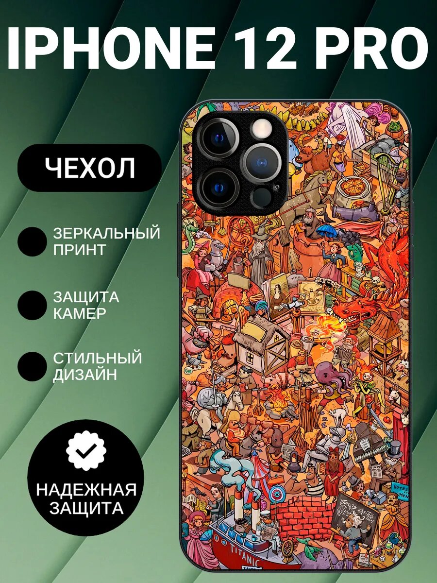 Чехол на iPhone 12 Pro с принтом обои