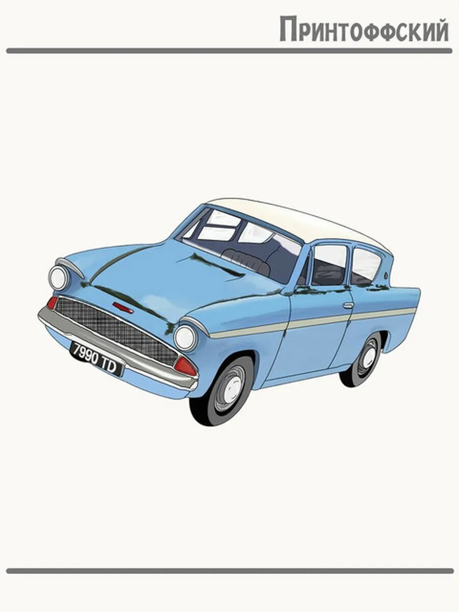 Термонаклейка для одежды и аксессуаров DTF-печать retro car ретро автомобиль ford anglia