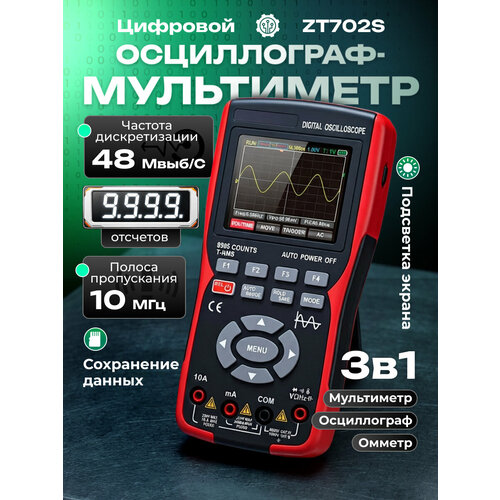 фото Осциллограф-мультиметр цифровой bside zt702s