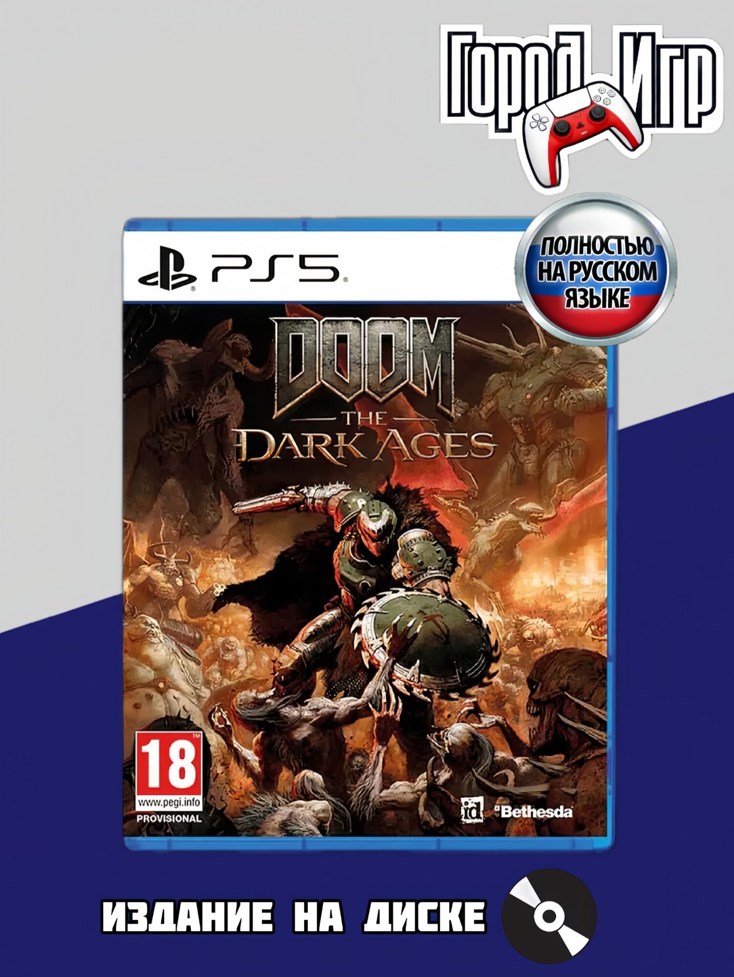 Игра Bethesda Softworks "Doom: Dark Ages", PS5, диск, полностью на рус. яз
