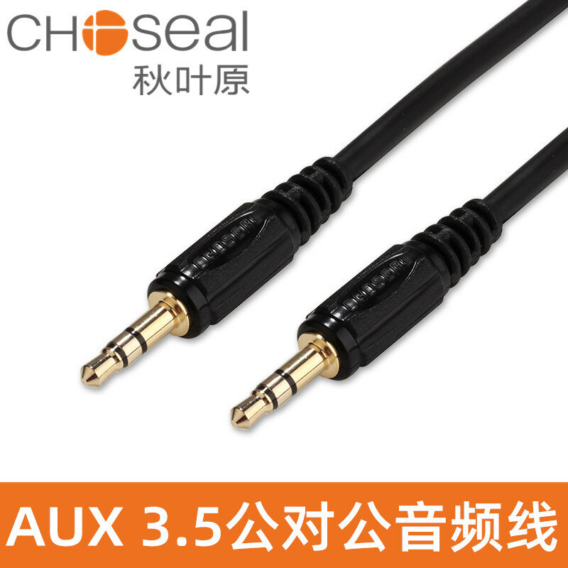 Choseal Q-354KT1 Аудио кабель AUX 3.5мм male to male автомобильный кабель записи черный 15м