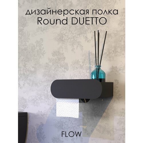 фото Держатель для туалетной бумаги с полочкой round duetto 26*13*8 см черный / полка для ванной комнаты flow