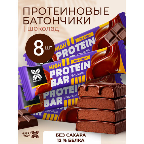 Протеиновые батончики NUTRAWAY без сахара PROTEIN BAR вкус Шоколад 8 шт