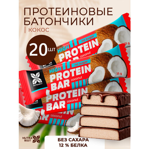 Протеиновый батончик NUTRAWAY без сахара PROTEIN BAR вкус Кокос 20 шт