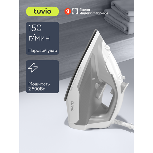 фото Утюг tuvio tvc01i с автоотключением, паровой удар 150 гр/мин