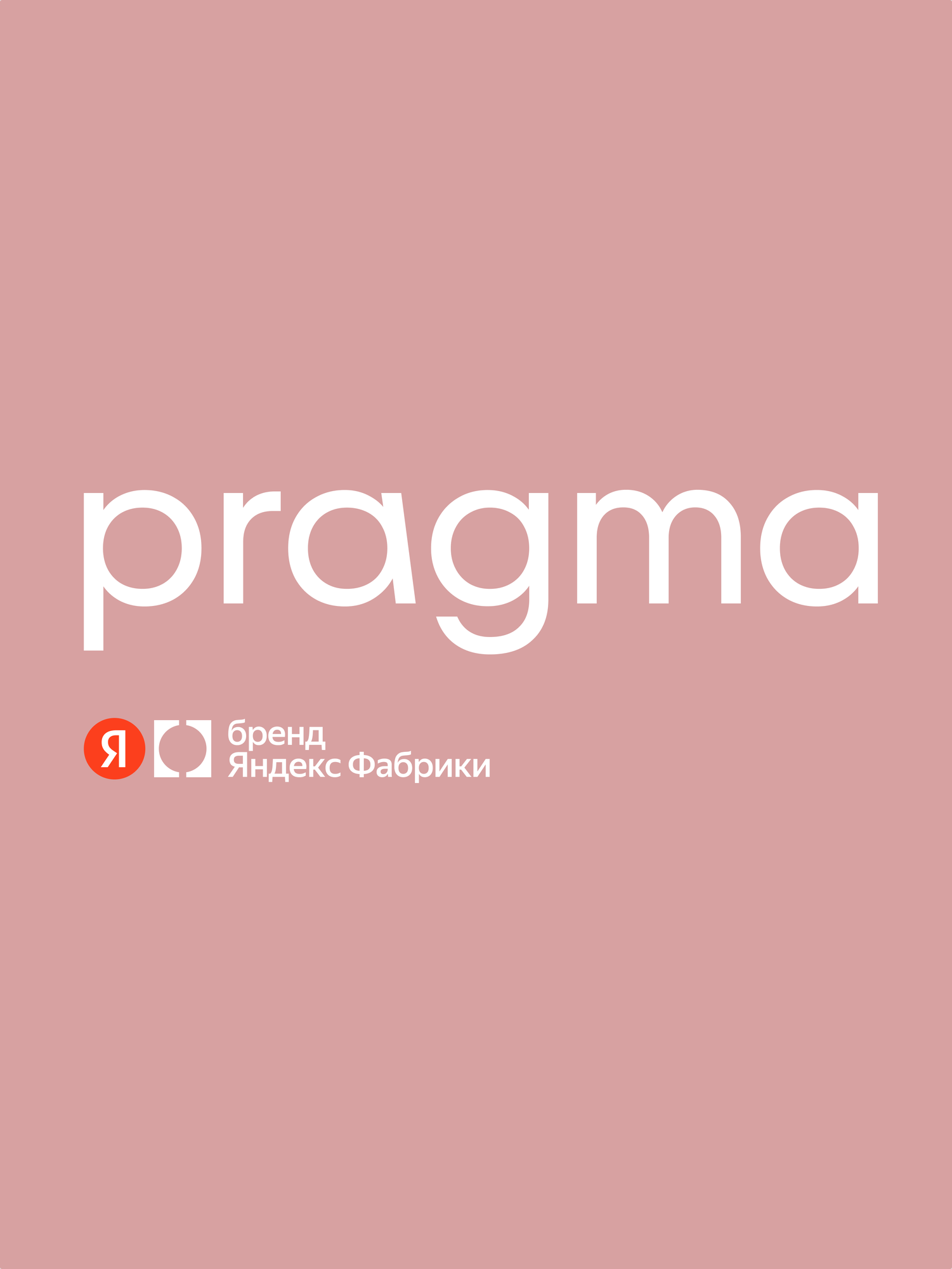 Этажерка металлическая на колёсиках Pragma Tonfi с металлической столешницей, лепестковый розовый — фото 12