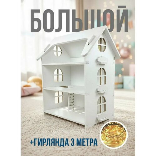 фото Кукольный домик klikkin, деревянный, для развития моторики и воображения