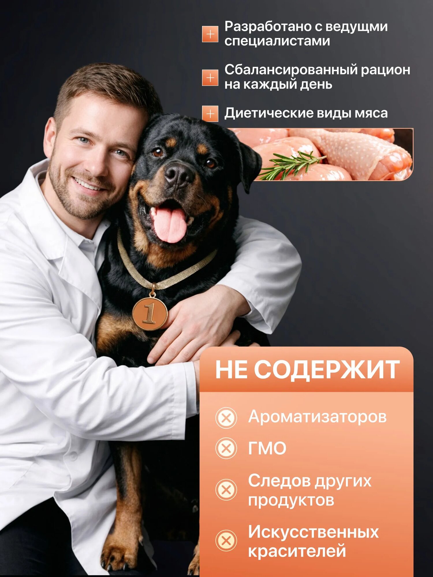 Сухой корм Blitz Classic, для взрослых собак всех пород, со вкусом домашней птицы, 15 кг — фото 5
