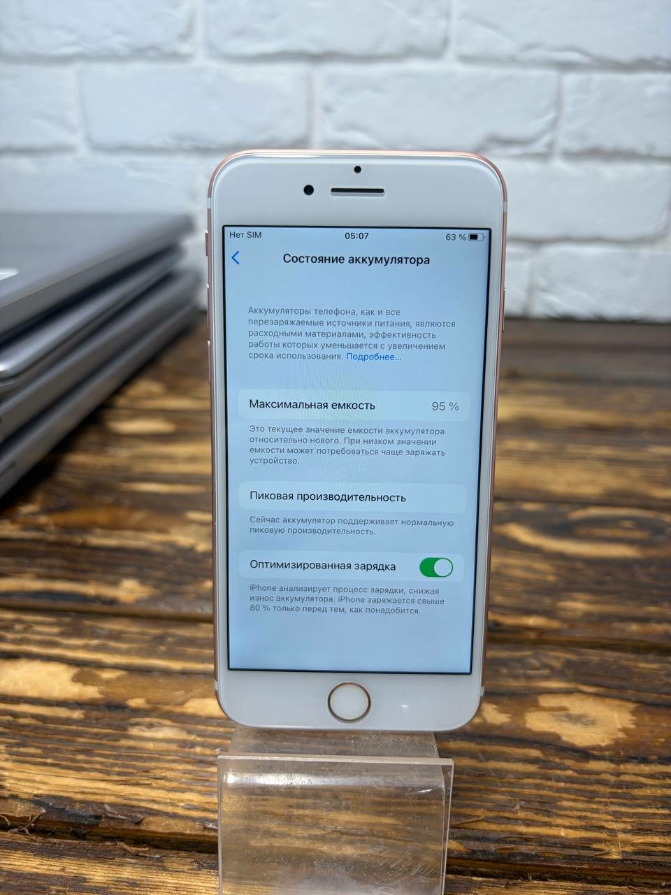 Apple iPhone 7 32gb Gold [RM/A] – купить на Яндекс Маркете, undefined