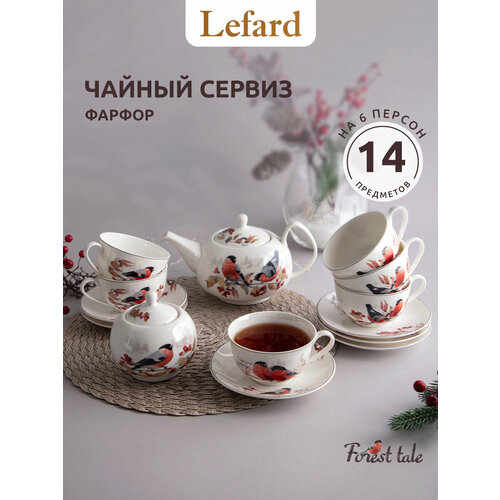 фото Чайный сервиз lefard "лесная сказка. снегири" на 6 персон 14 предметов фарфор