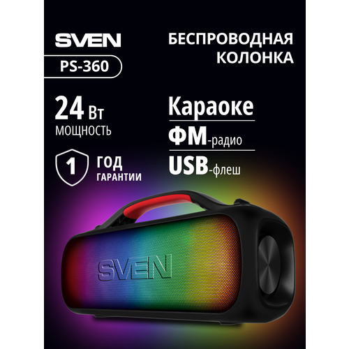фото Портативная акустика sven ps-360, акустическая система 2.0, мощность 2x12 вт (rms), waterproof (ipx5), tws, bluetooth, fm-радио, usb