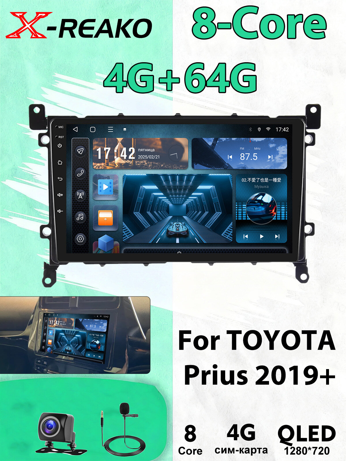 Магнитола для TOYOTA PRIUS 2018+Android 2din головное устройство мультимедиа