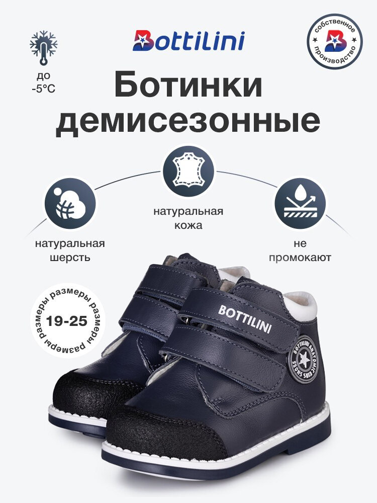 Ботинки