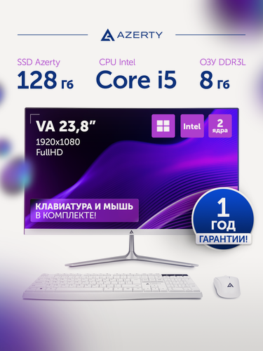 Изображение товара Моноблок Azerty AZ-2408 (23.8" VA 1920x1080, Intel i5-2450M 2x2.5GHz, 8Gb DDR3L, 128Gb SSD)