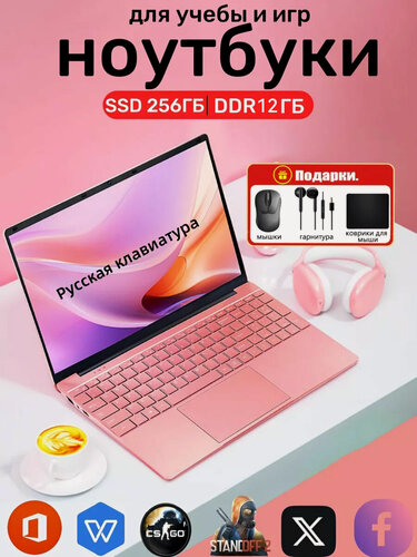 Изображение товара Игровой ноутбук N4000, Windows 10 Pro, SSD 256ГБ, -Розовый Разрушитель: Игровой Ноутбук с Безупречной Силой"