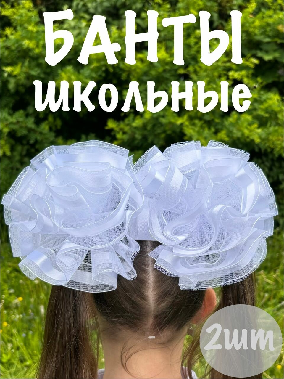 Носовой платок
