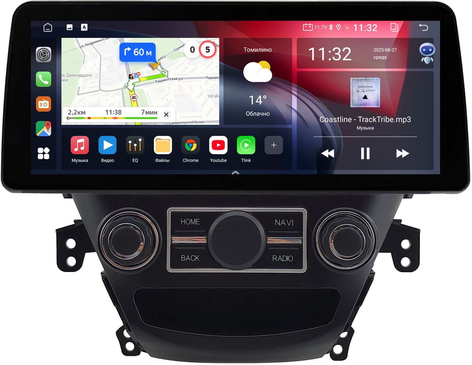 Штатная магнитола Hyundai Elantra 5 (MD), Avante 5 2010-2015 12.3 дюйма Canbox GTR1233-1538 Android 10 (CarPlay, 4/64, DSP, QLed) BMW Style