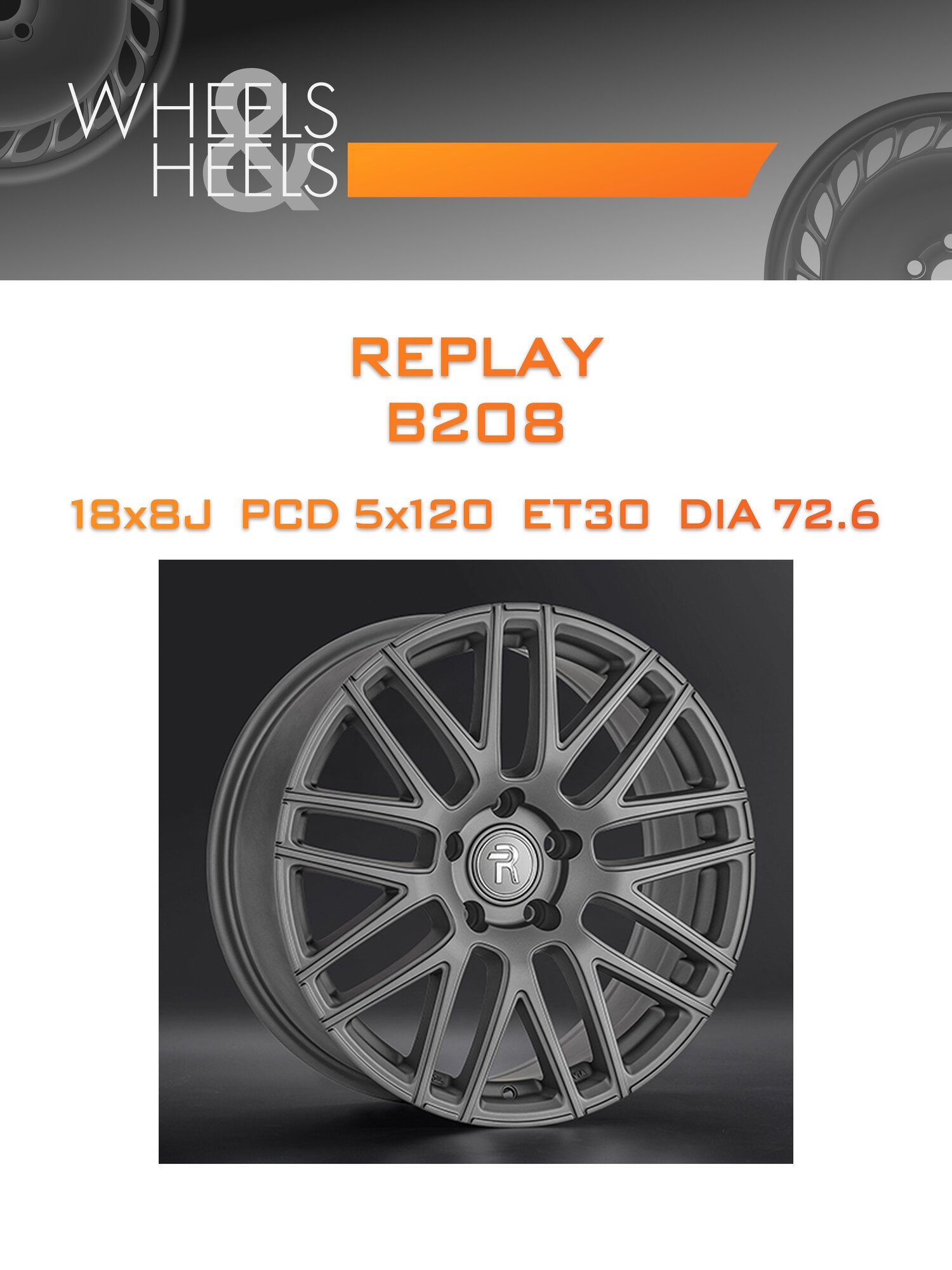 Диск автомобильный литой REPLAY B208 18x8 5x120 et30 dia72.6 MGM
