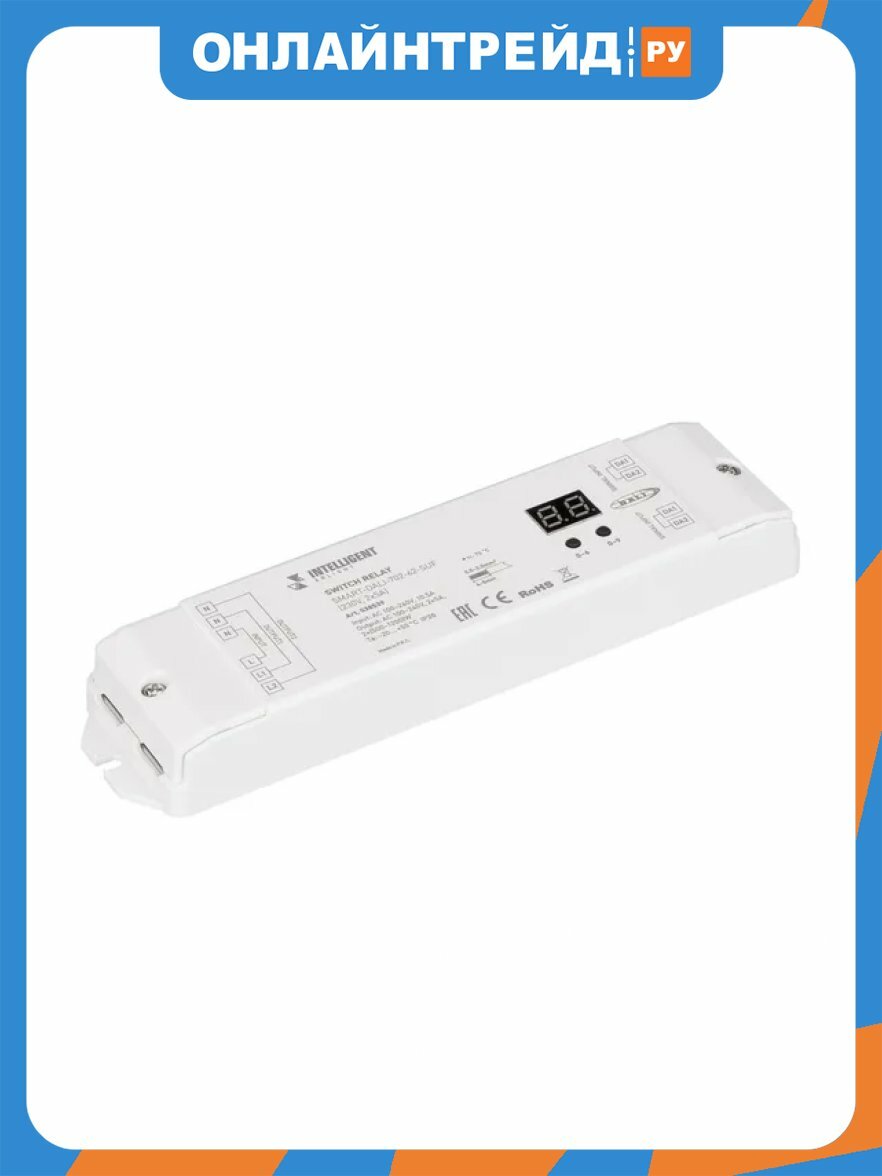 Релейный модуль Arlight INTELLIGENT SMART-DALI-702-62-SUF (230V, 2x5A) (IARL, IP20 Пластик, 5 лет)