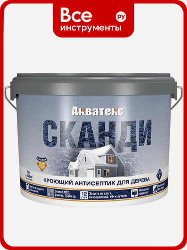 Изображение товара Антисептик для дерева Акватекс Сканди 65117, кроющий, полуматовый, база A, айсберг, 9, ам