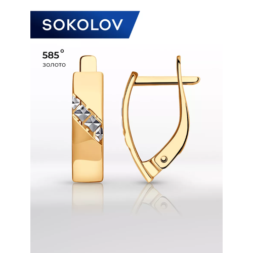 фото Серьги sokolov, красное золото, 585 проба