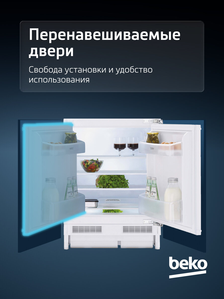 Встраиваемый холодильник Beko BU 1100 HCA, 128 л, капельная система, белый — фото 1