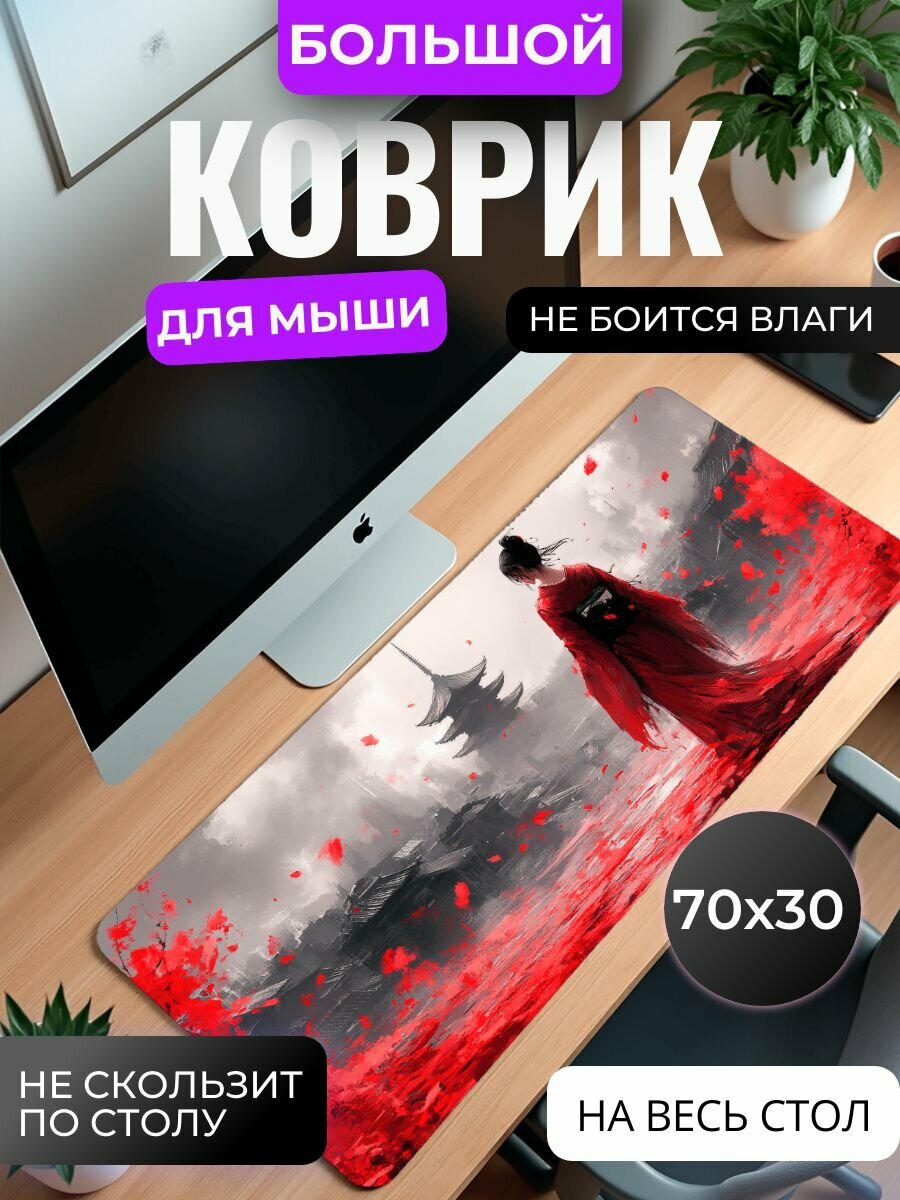 Коврик для мыши большой, игровой, "Японский стиль" 70 см х 30 см
