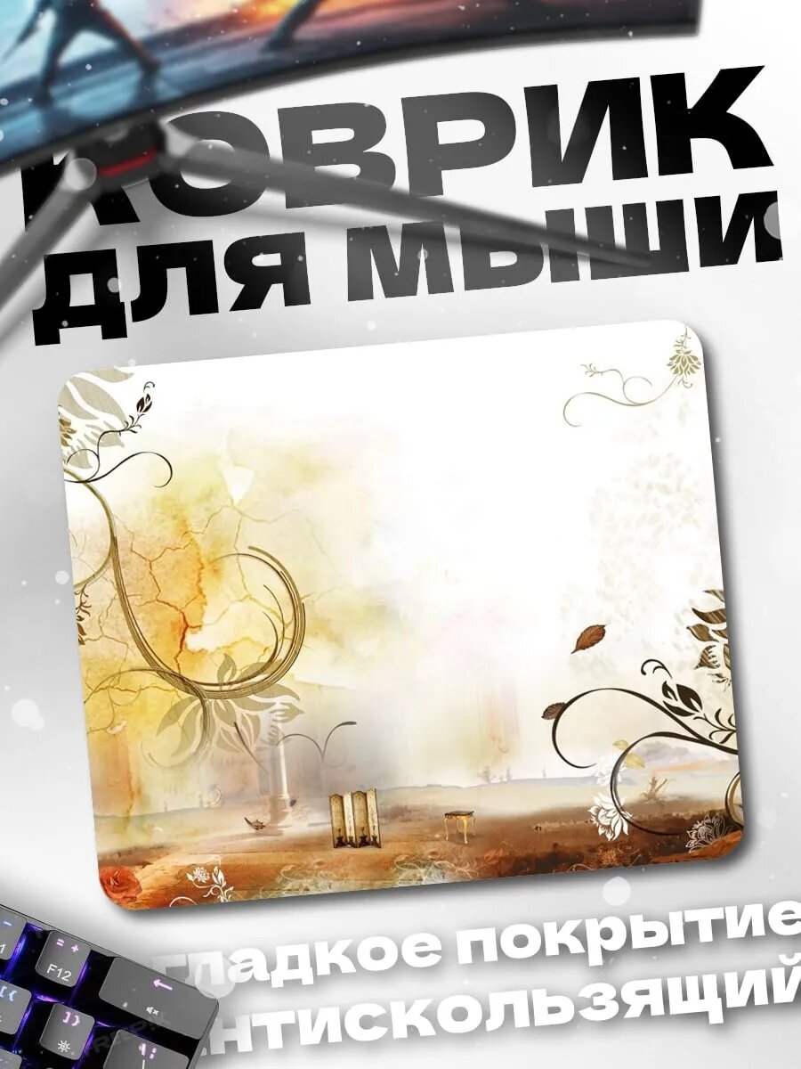Коврик для мыши Цветочный орнамент
