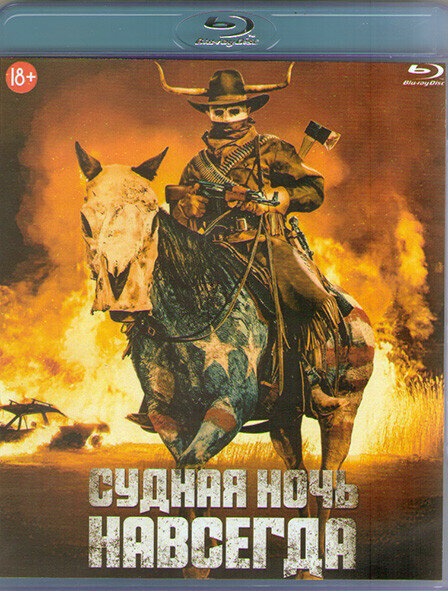 Судная ночь навсегда (Blu-ray)* на Blu-ray