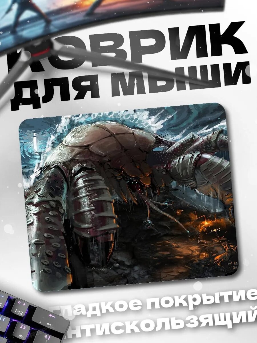 Коврик для мыши гигантский краб