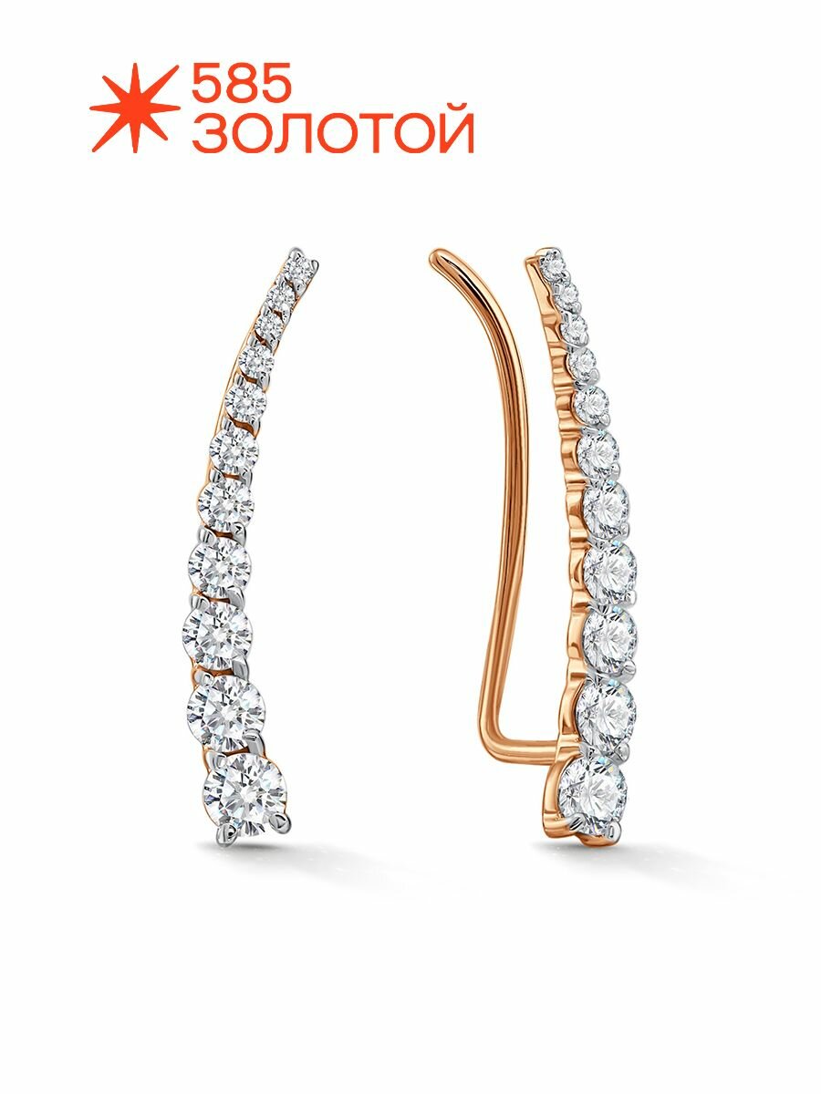 Серьги каффы 585 ЗОЛОТОЙ, красное золото, 585 проба, родирование, фианит
