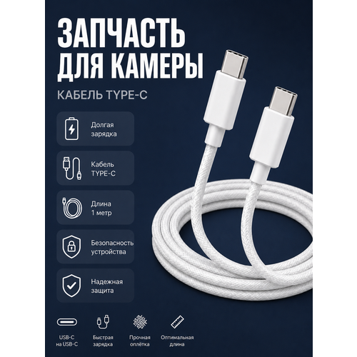 фото Запчасть для умной камеры видеонаблюдения wi-fi для дома видеоняня мини / foxhome reggo