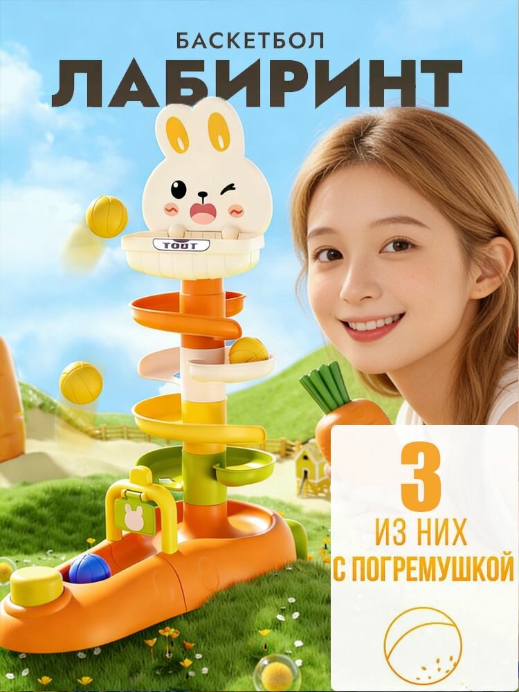 Развивающая игрушка горка с шариками 5 этажей
