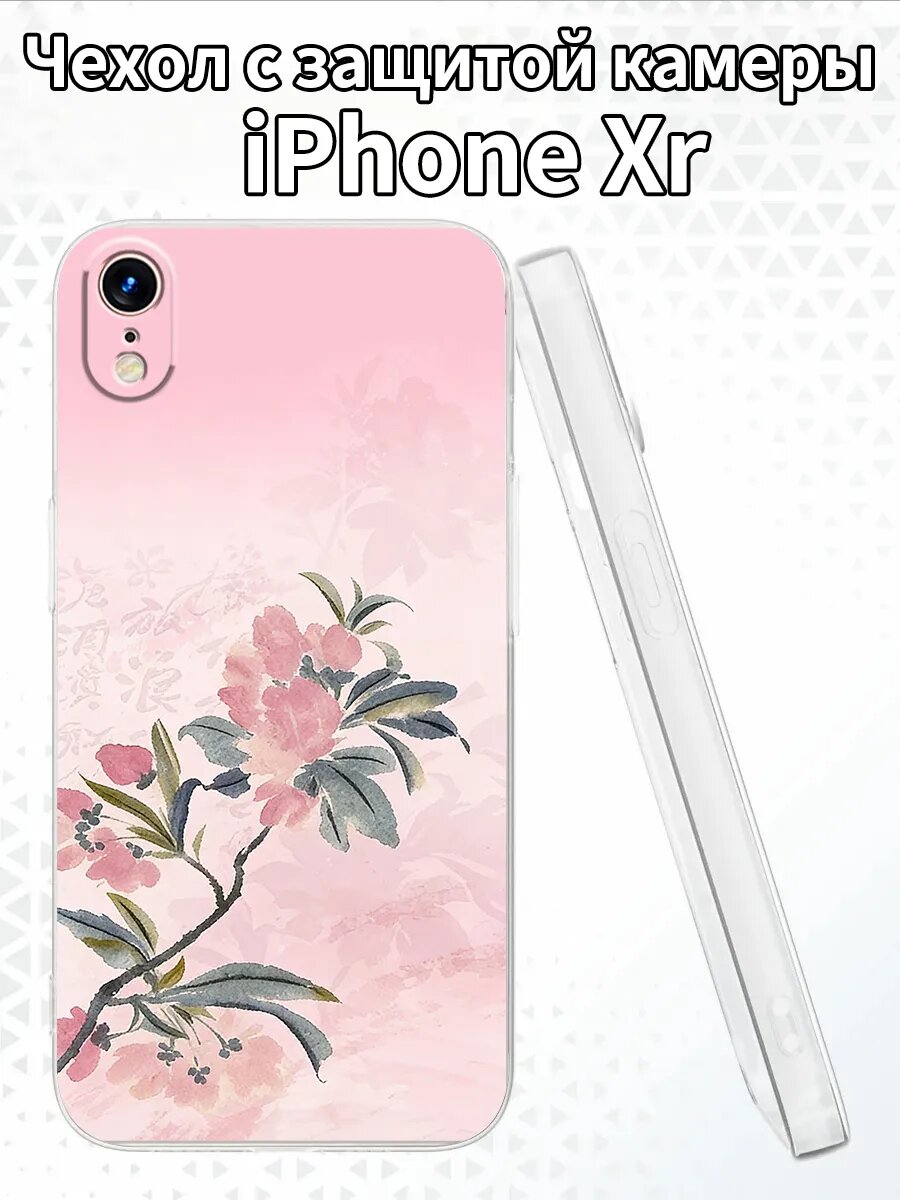Чехол на iPhoneXr с цветами в стиле китая